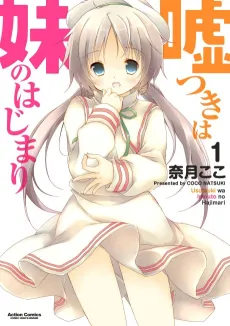 Usotsuki wa Imouto no Hajimari cover