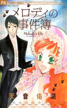 Melody no Jikenbo cover