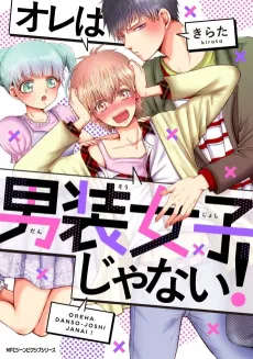 Ore wa Dansou Joshi ja Nai! cover