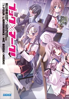 Book x Mark! cover