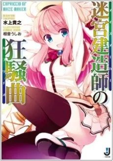 Maze Maker no Capriccio cover