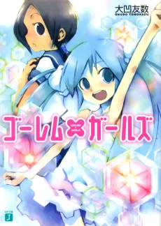 Golem x Girls cover