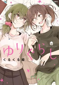 Yuri Life cover
