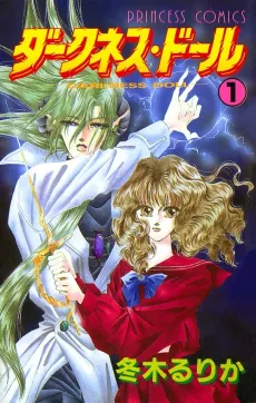 Darkness Doll cover