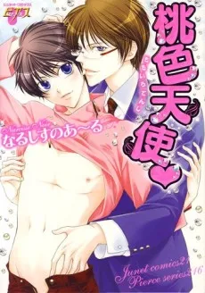 Momoiro Tenshi cover