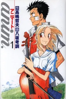 Anim. Animato cover