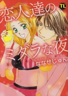 Lovers Licentious Night cover