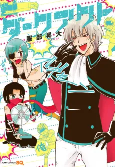 Dark Act cover