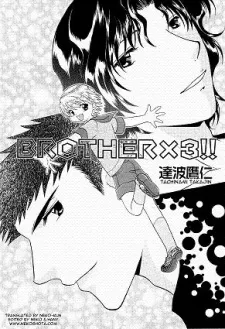 Brother X 3 cover