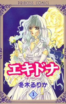 Echidna cover