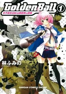 Golden Ball: Joshikousei GM Yamagishi Shiki no Chousen cover