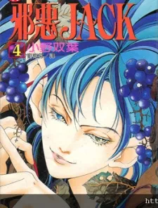 Jack the Wicked cover