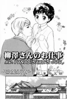 Mr. Yanagisawa’s Job cover