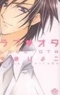 Love x Ota cover