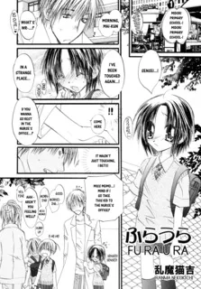 Fura Ura cover