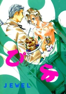 Piyo cover