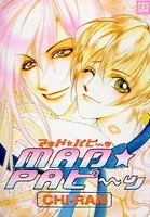 Mad★Pa Pii cover