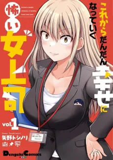Kore kara Dandan Shiawase ni Natteiku Kowai Onna Joushi cover
