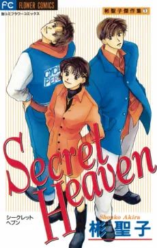 Secret Heaven cover