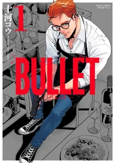 BULLET cover
