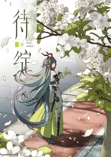 To Bloom cover