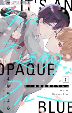 Sore wa Futoumei na Blue cover
