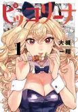 Piccolina cover