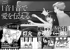 Tomoshibi kara Sparkle cover