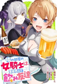 Tonari no Heya no Onna Kishi wa, Isekaijin de Nomitomodachi cover