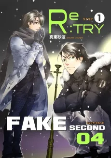 FAKE second Re:TRY cover