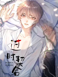 Guoshi Qihe cover