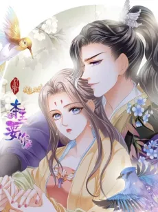 Yes, Your Highness cover