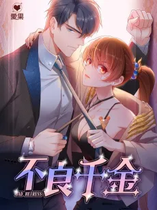Delinquent Girl’s Rich Comeback cover