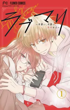 Love Mari cover