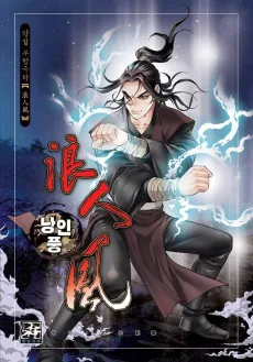 Nanginpung cover