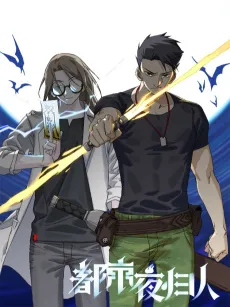 Night Hunter cover