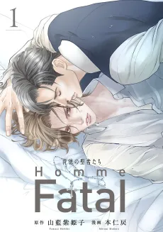 Haitoku no Seijatachi: Homme Fatal cover