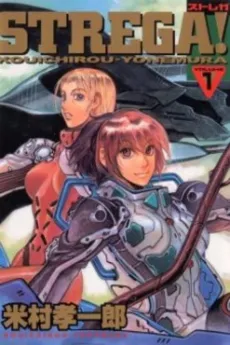 Strega! cover