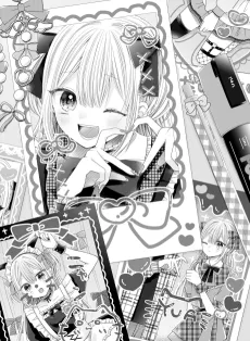 Oshi ni Hatsukoi cover
