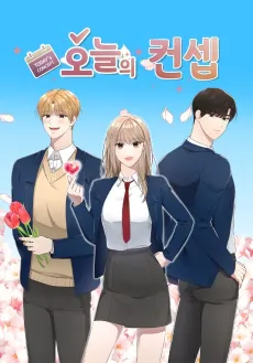 Oneurui Concept cover