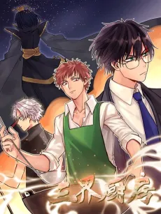 Cooking for Gods cover