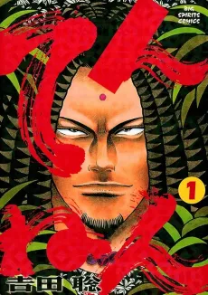 Tennen cover
