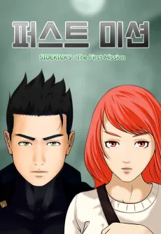 First Mission cover