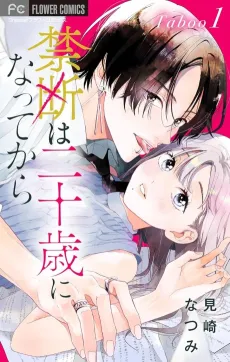Kindan wa Hatachi ni Natte Kara cover