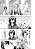 Freoniel to Yamanashi Alice ga Deattari, Emilia-san ga Pesti ni Aoraretari Suru Kai cover