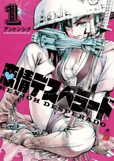 Renjoh Desperado cover
