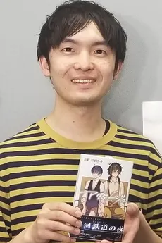 Shu Murakoshi