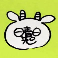 Hachi