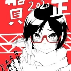 Sanpei Komachi