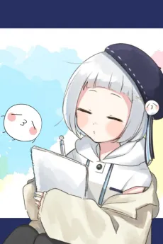 Yuama